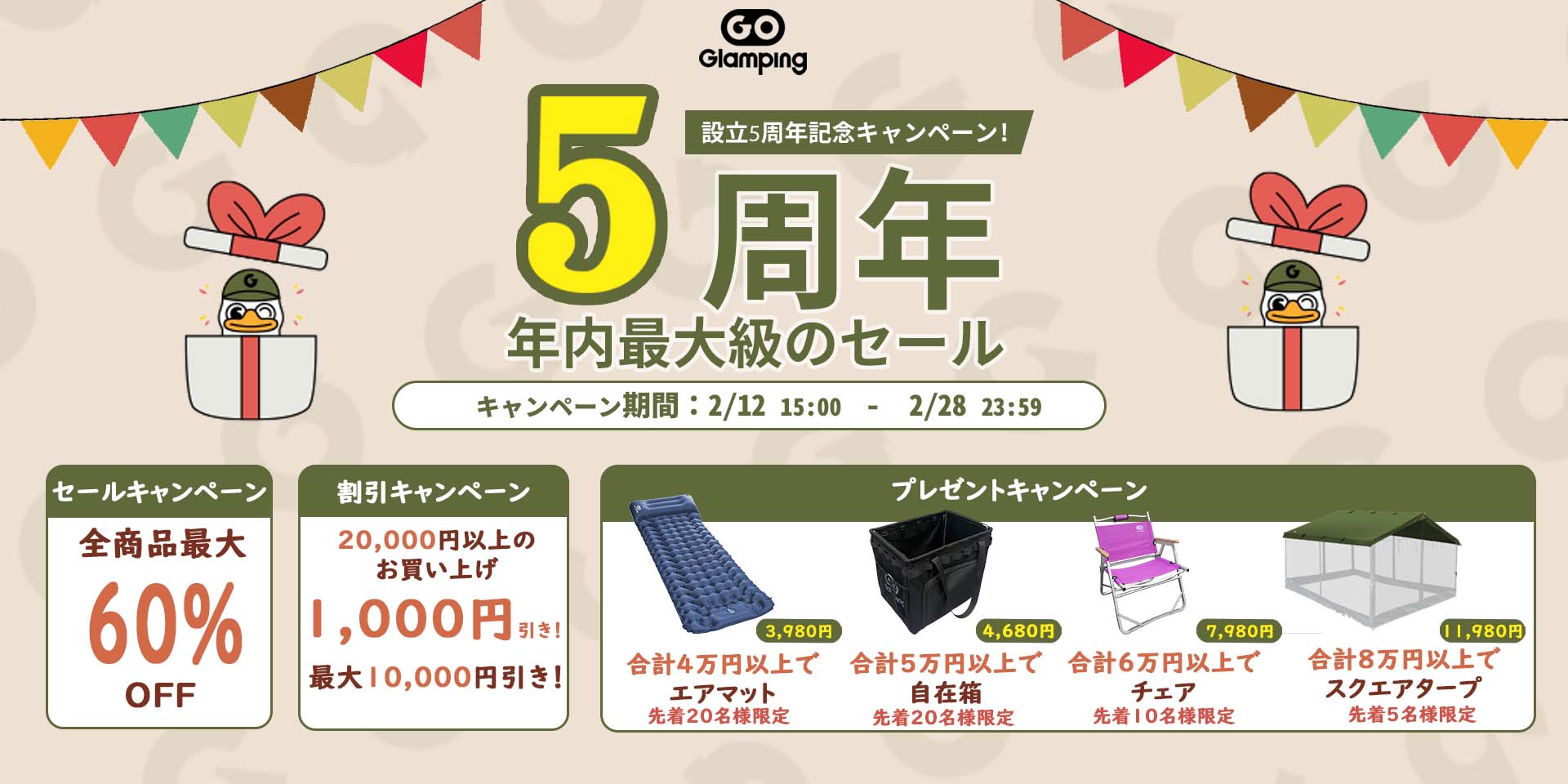 コットテントTC – GOGlamping