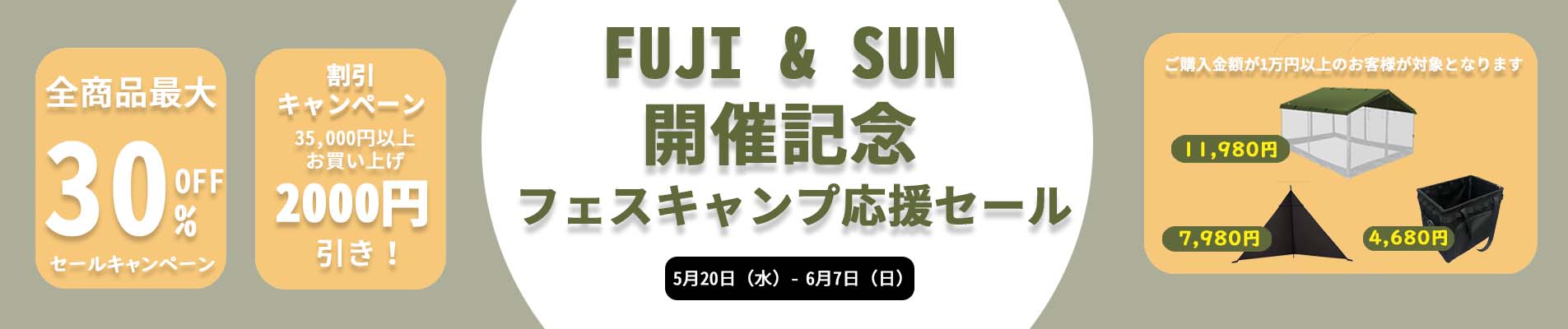 コットテントTC – GOGlamping