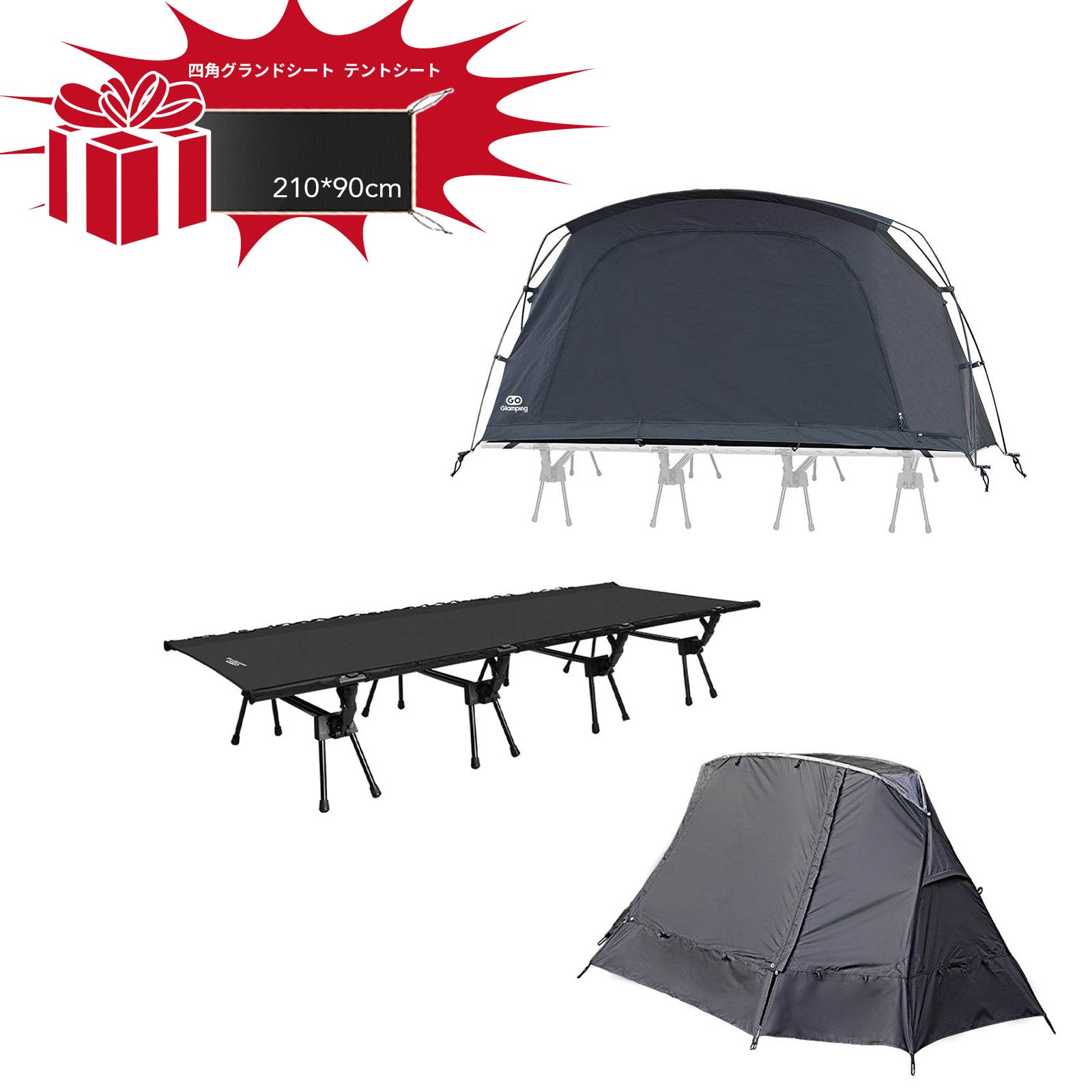 GO Glamping SKY EYE CT 自立式コットテント タイムセール中】GOGlamping SKY EYE CT 自立式 コットテント TC