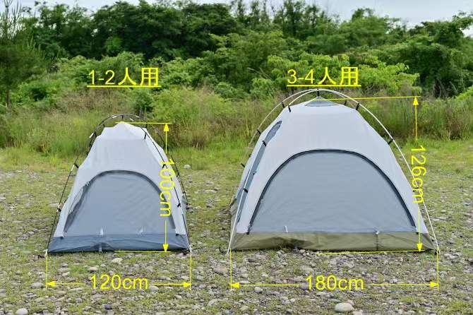 超軽量アルミポール ツーリングドームテント用