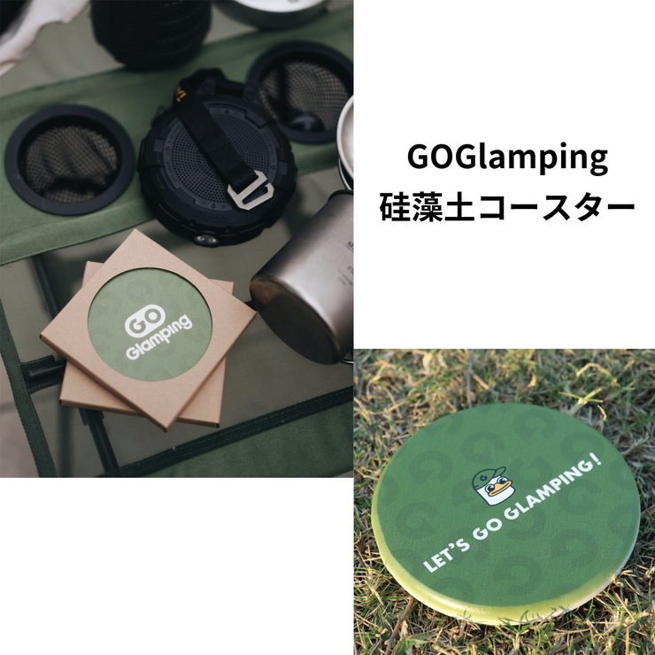 【FANS Merchandise】Diatom Mud Coaster