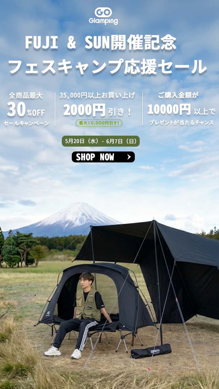 GO Glamping キャンプテント バッグ型 焚き火、薪ストーブ対応 GOGlamping