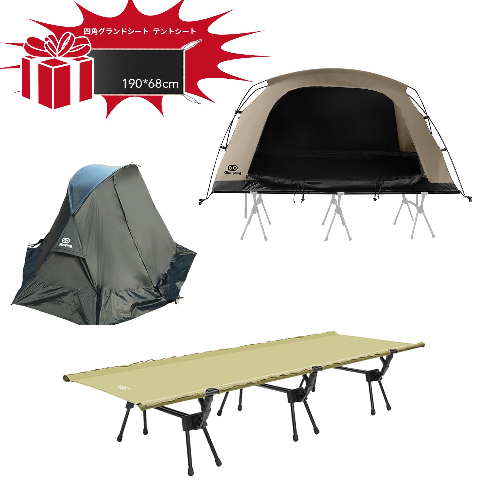 GO Glamping SKY EYE CT 自立式 コットテント GOGlamping SKY EYE CT 自立式 コットテント TC & フライシート