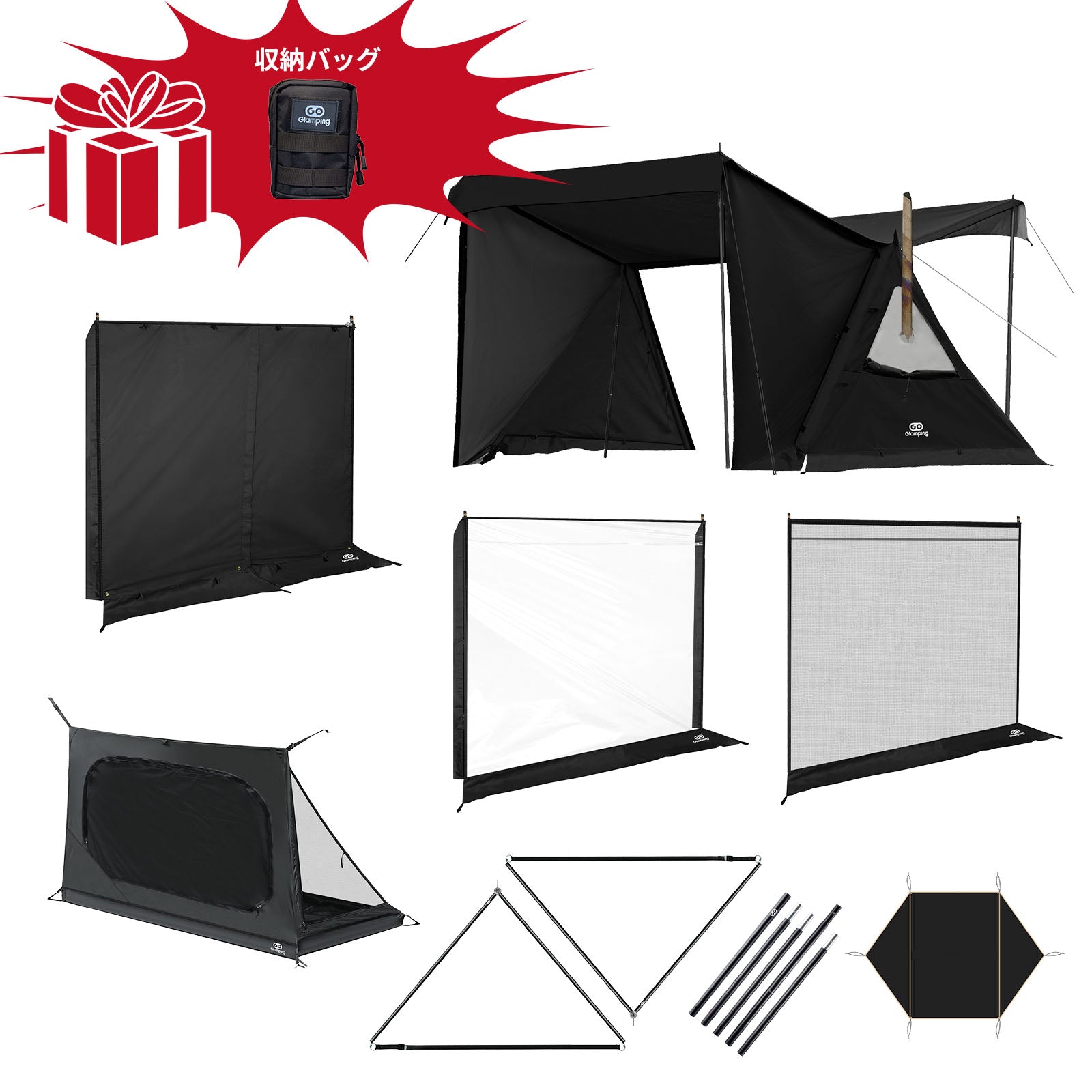 フランスパップテント・専用ケース ptent.png
