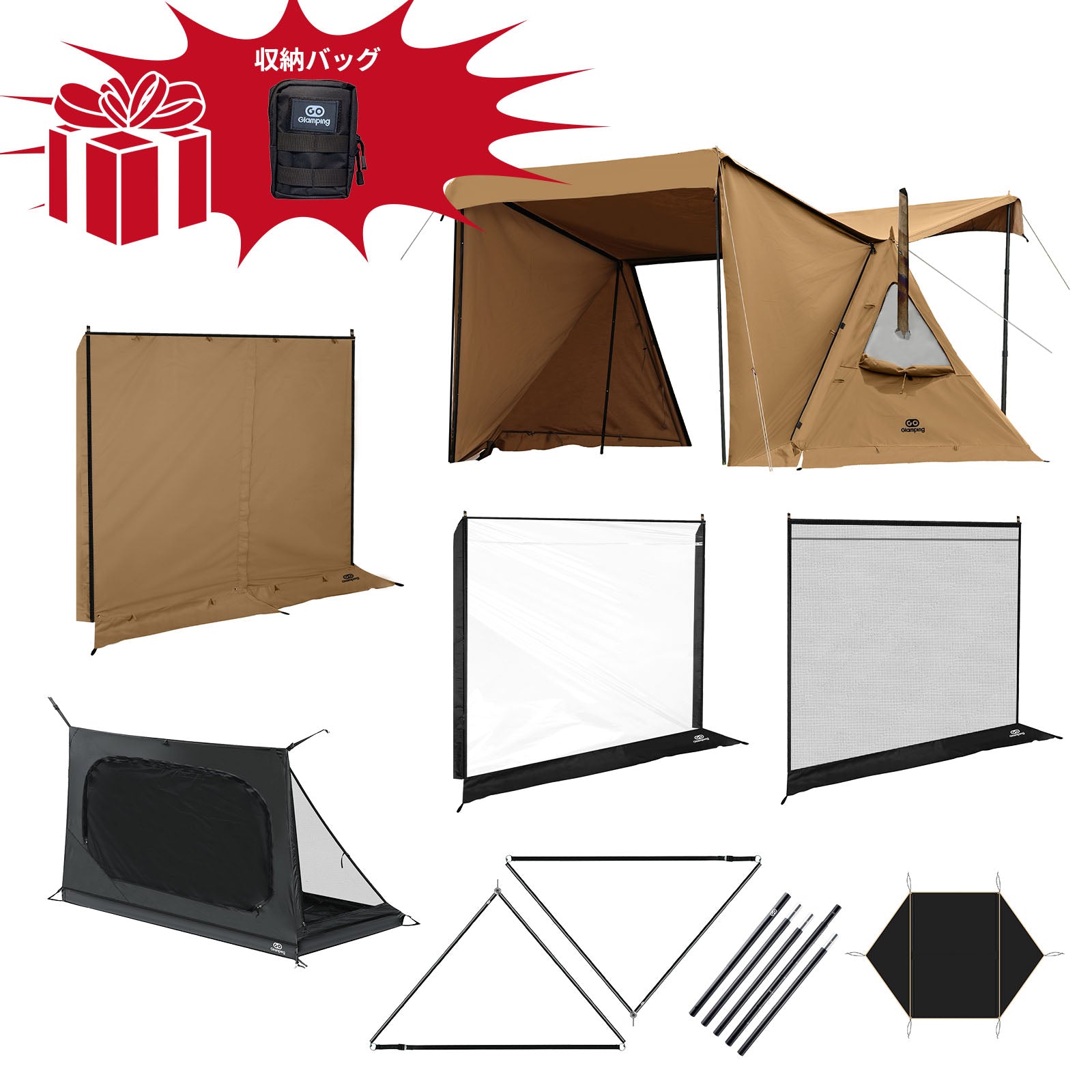 会員感謝祭】【特価41680円】超パップテント セット 8点