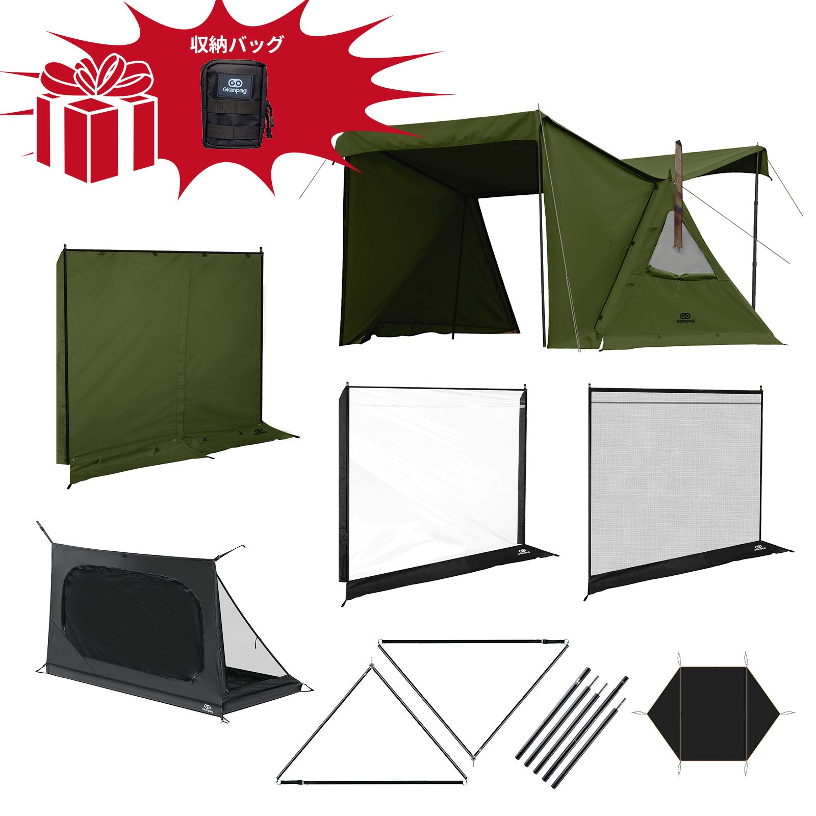 USパップテント　2枚セット　蚊帳付き ミリタリーアウトドア 米軍パップテントと純正モスキートネット