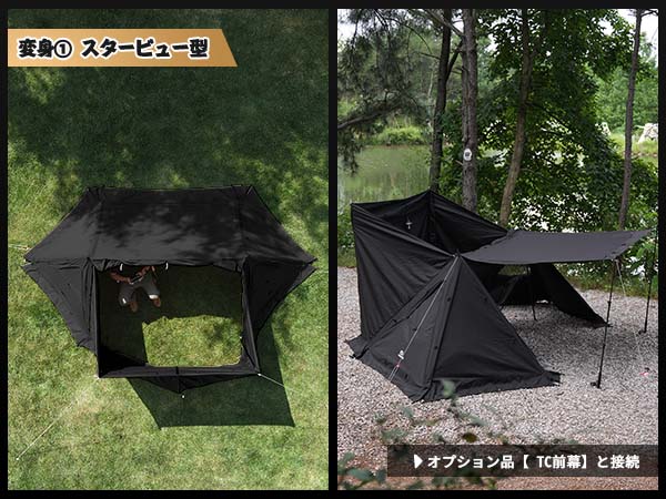【GW Sale】【特価41715円】【超パップテント セット】