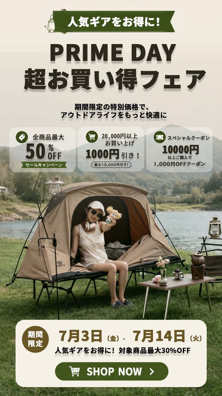 GOGlamping