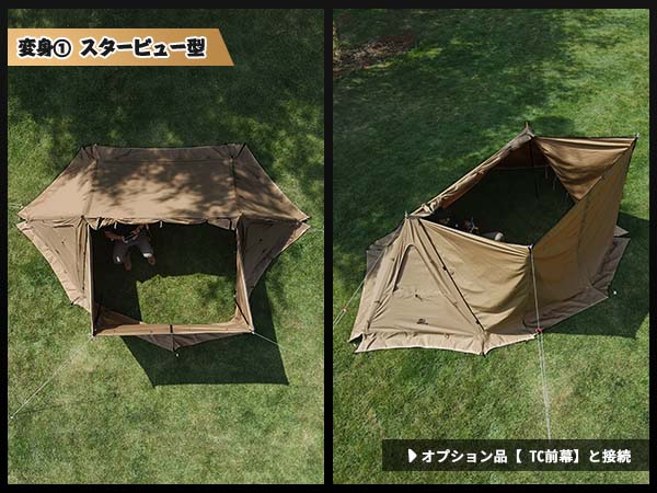 【GW Sale】【特価41715円】【超パップテント セット】