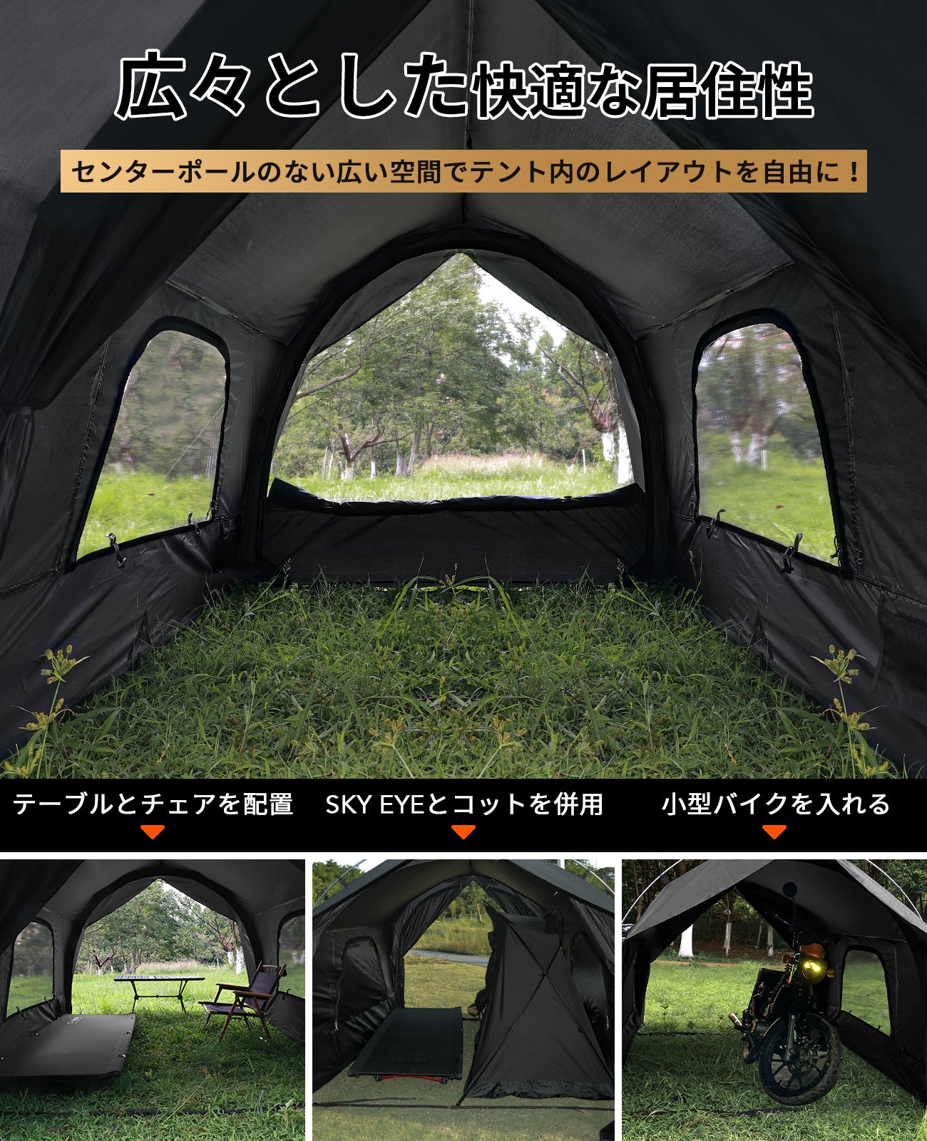 タイムセール中】GOGlamping カヌー自立式トンネルテント