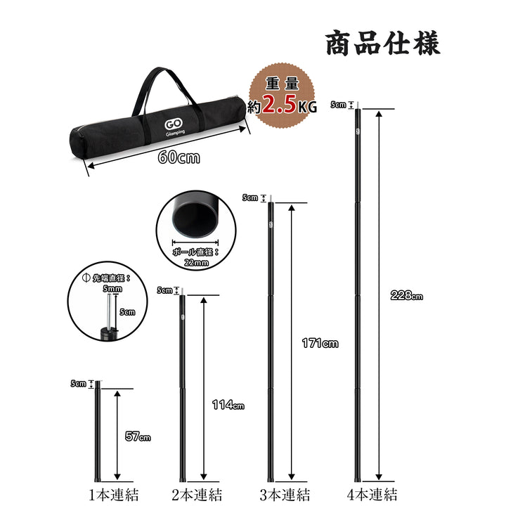 【GW Sale】【10％OFF】タープポール テントポール