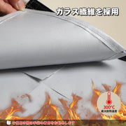 煙突ガード 耐熱シート G.G.PUP専用