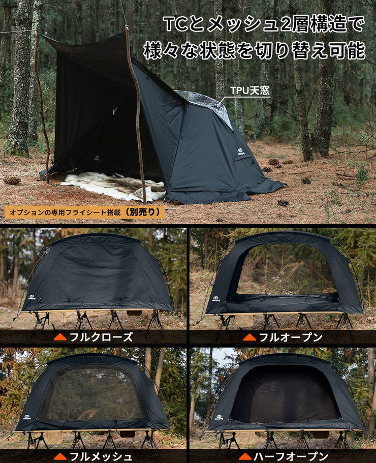 [10%OFF] SKY EYE CT Freestanding Tent TC