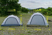 超軽量アルミポール ツーリングドームテント用
