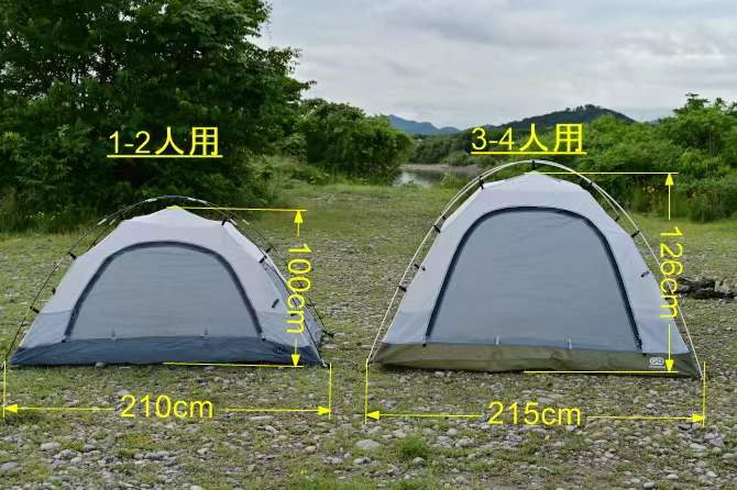 超軽量アルミポール ツーリングドームテント用