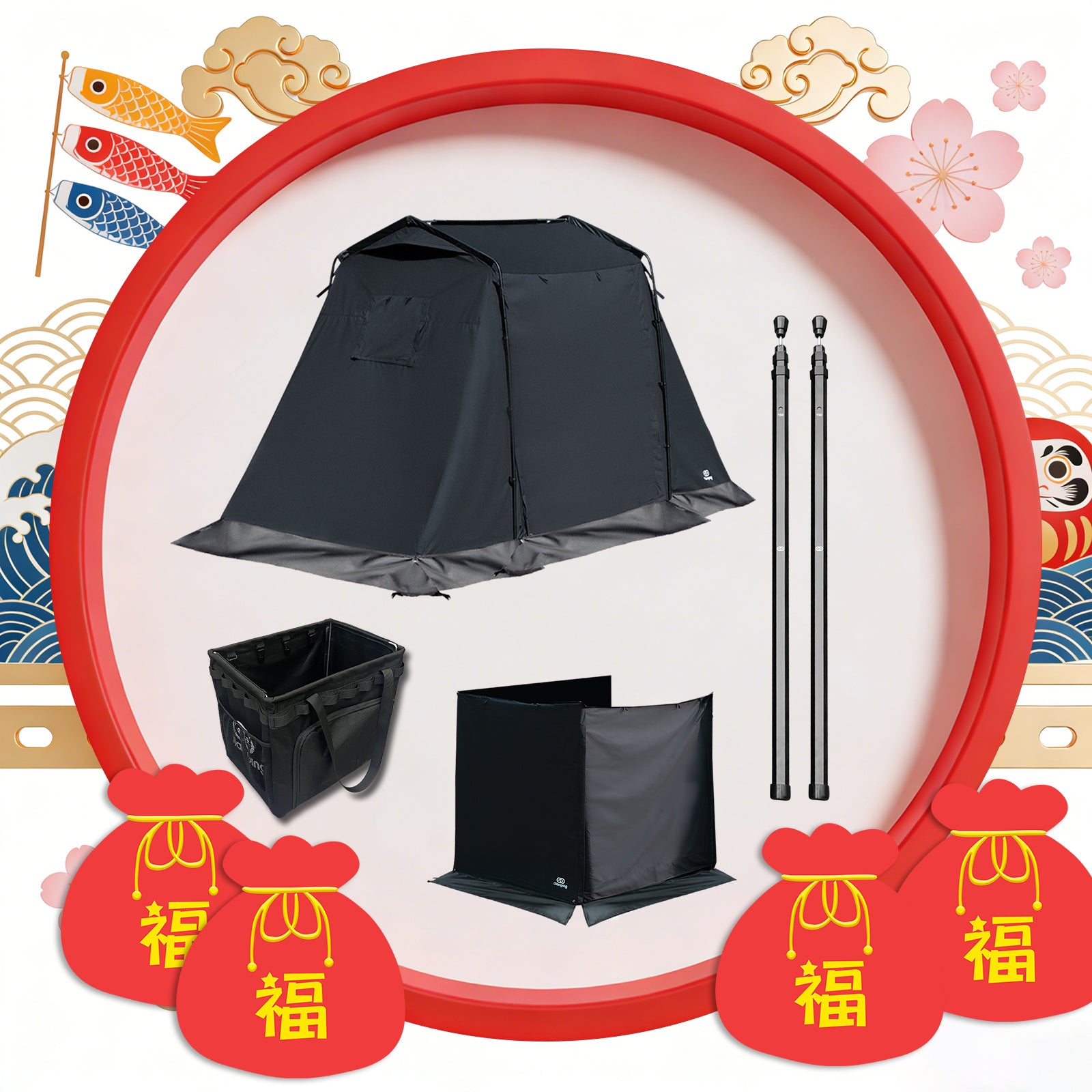 Goglamping まとめ売り セール商品 – GOGlamping