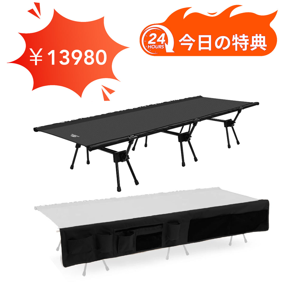 【15%OFF】コットセット 　2点