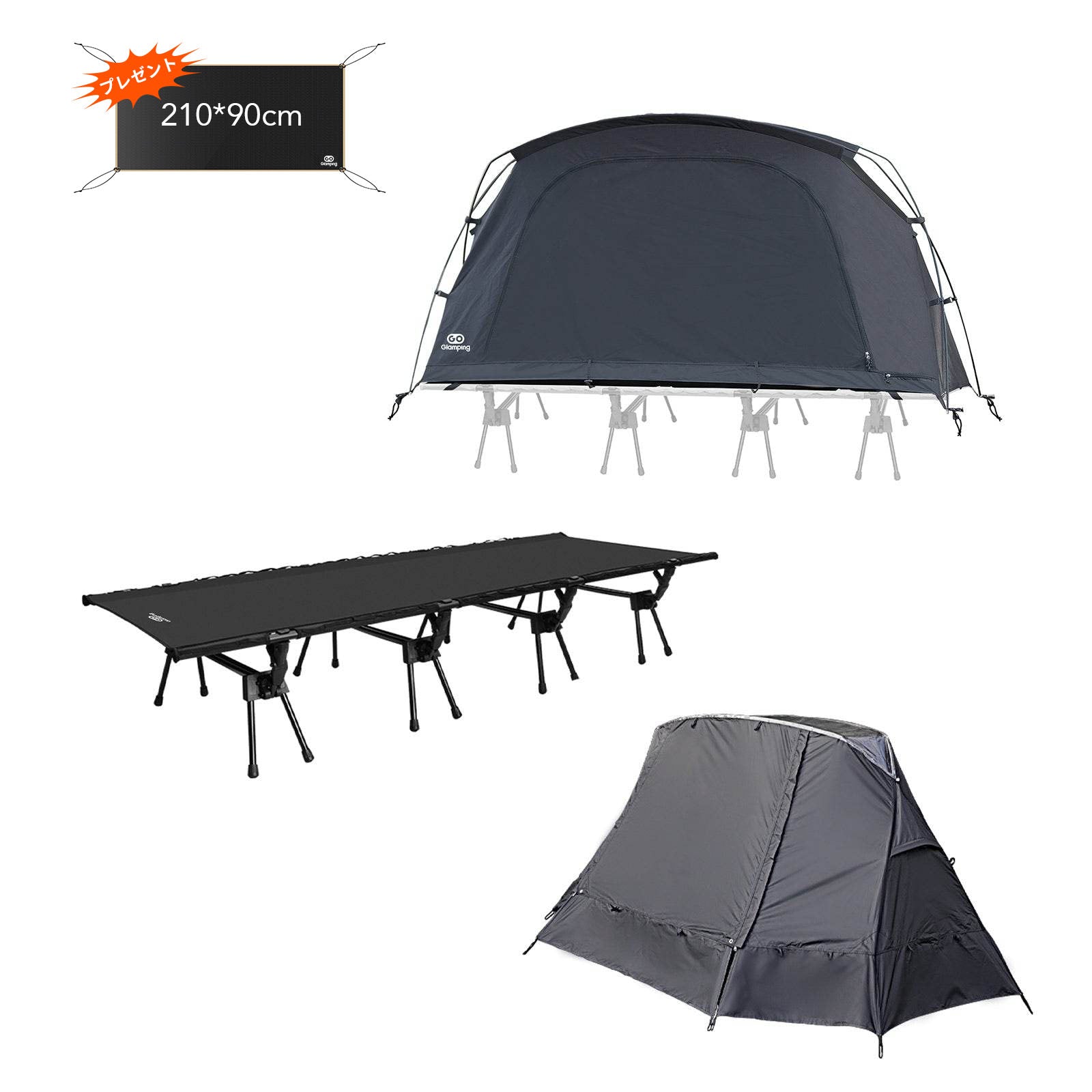 コットテント&コット&専用フライシート – GOGlamping