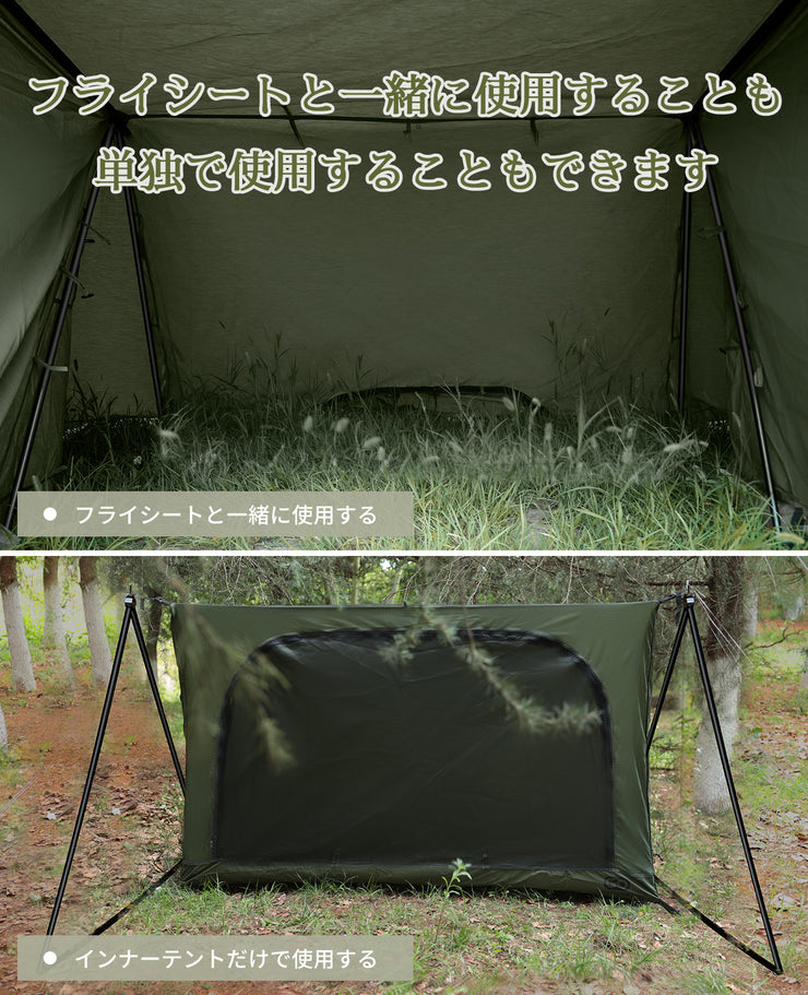 【5％OFF】二又ポール 二股ポール パップテント専用