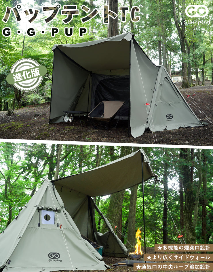 20% OFF】G・G PUP パップテント TC 1人用 – GOGlamping