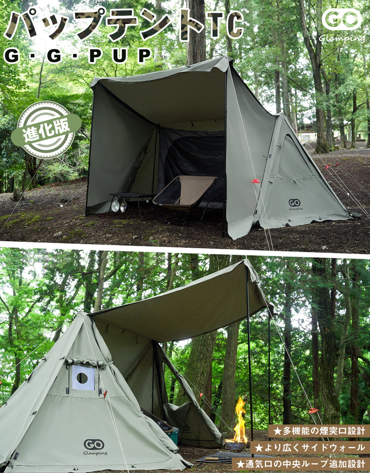 【Save 20%】G.G PUP PUP TENT TC FOR 1 PERSON