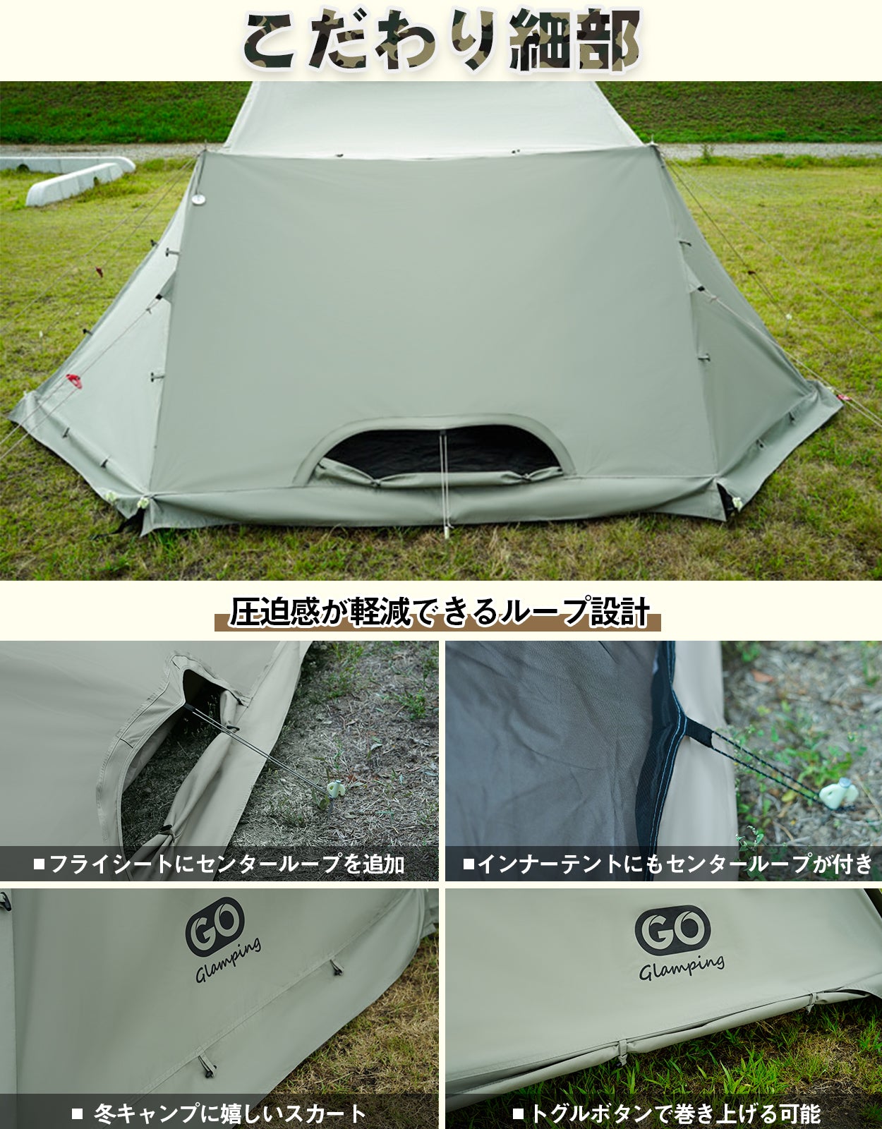 純正直営 GOGlamping G・G PUP パップテントTC 1人用 モスグリーン