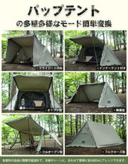 【Save 20%】G.G PUP PUP TENT TC FOR 1 PERSON