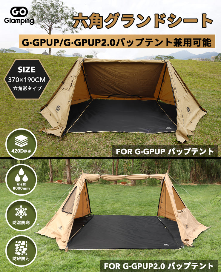 Ground Sheet Tent Sheet Hexagon For Pup Tent