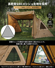 G・G PUP 2.0パップテント専用 三角窓用メッシュシートと三角窓用耐熱シート
