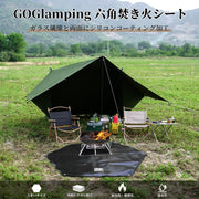 【Save 10%】Bonfire Sheet Sputter Sheet Hexagon