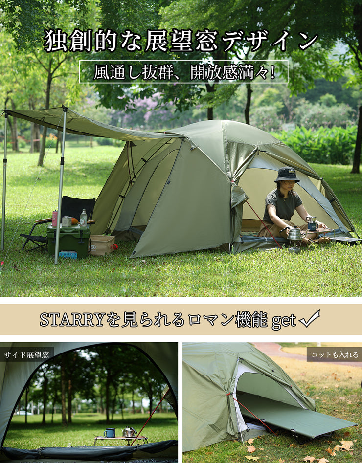 STARRY Aluminum Touring Dome Tent for 3-4 person