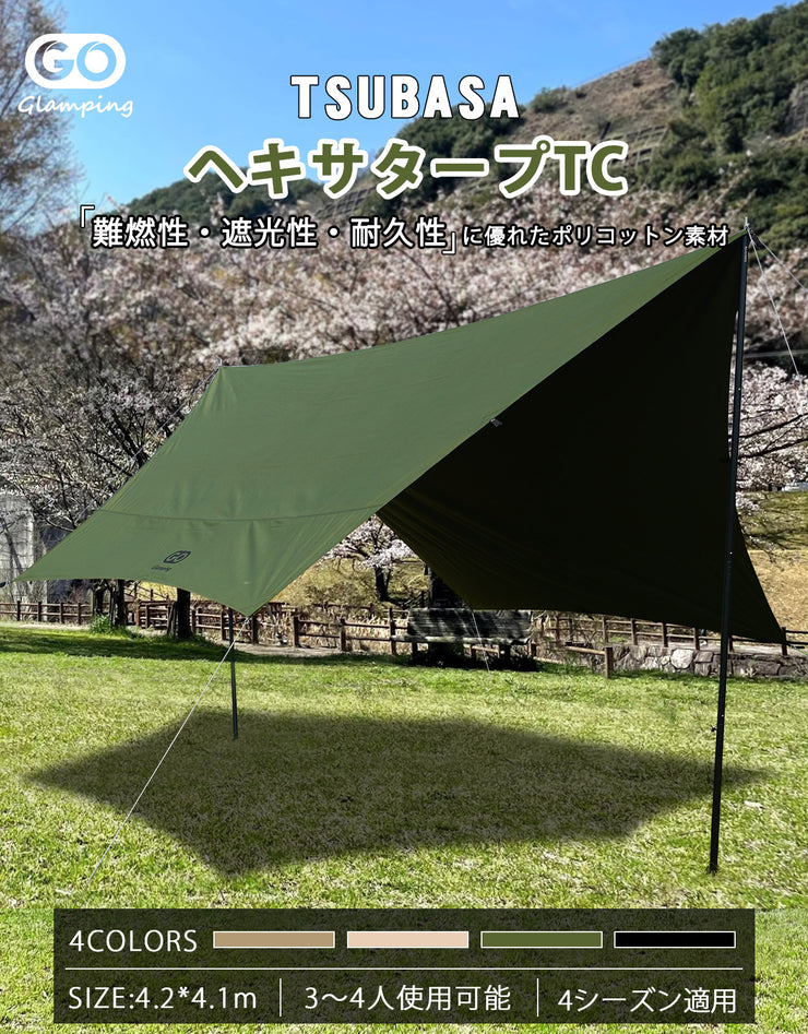 【Save 15%】TSUBASA Hexa Tarp TC for 4 person