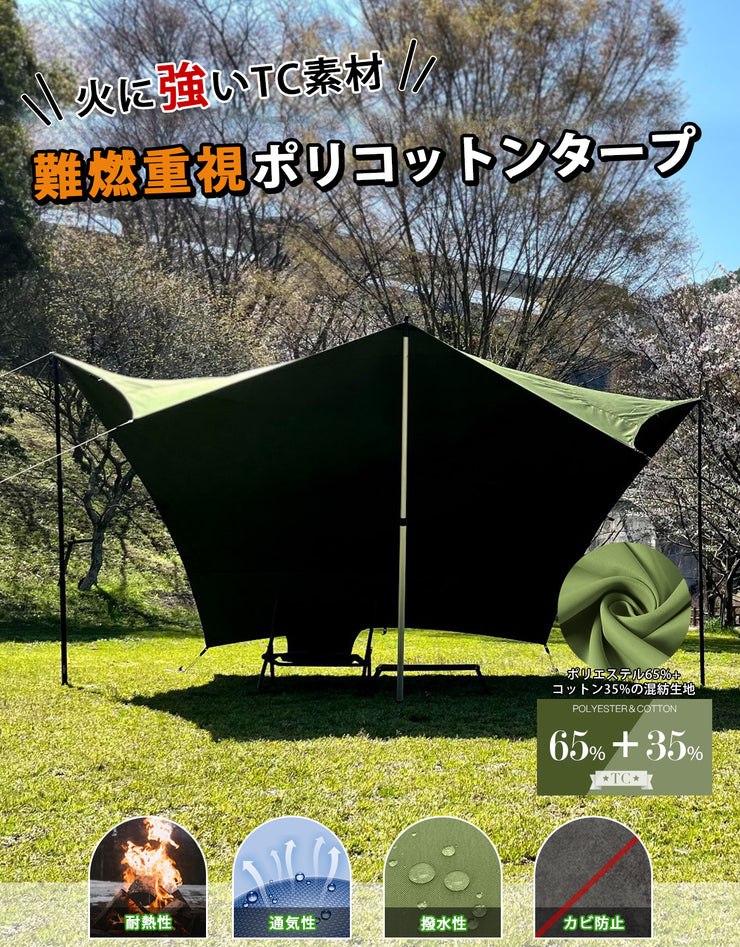 【Save 15%】TSUBASA Hexa Tarp TC for 4 person