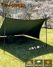 【Save 15%】TSUBASA Hexa Tarp TC for 4 person