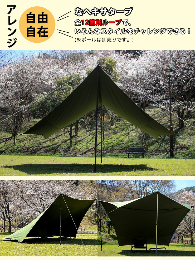 【Save 15%】TSUBASA Hexa Tarp TC for 4 person