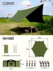 【Save 15%】TSUBASA Hexa Tarp TC for 4 person