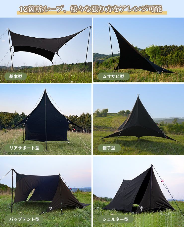 【15% OFF】山帆 ヘキサタープ TC 4.2ｍｘ4.1ｍ
