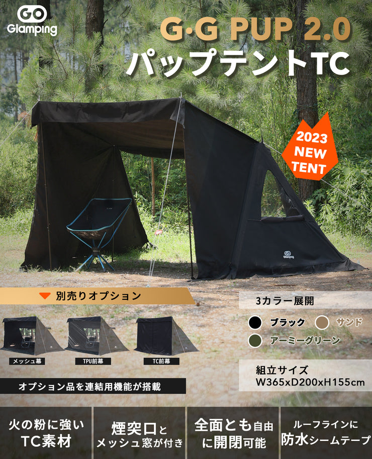 GOGlamping G・G PUP2.0 パップテント TC 1人用