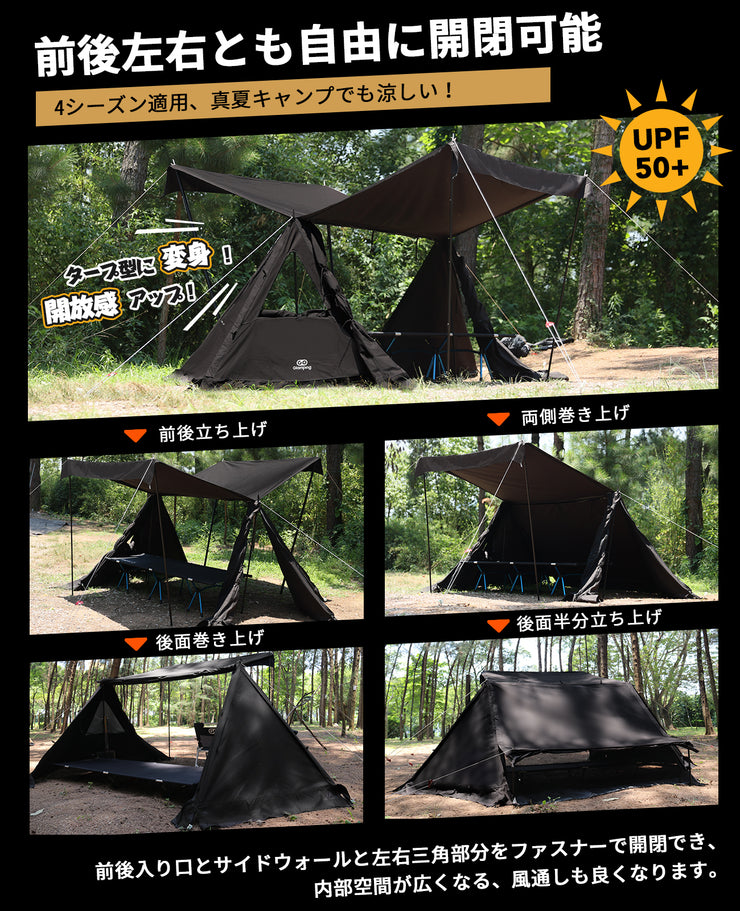 GOGlamping G・G PUP2.0 パップテント TC 1人用