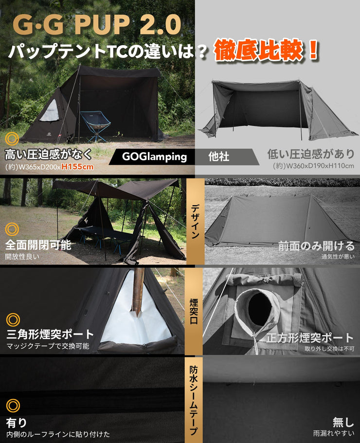 【PRE-SALE Save 10%】G・G PUP2.0 Pup Tent TC for 1 person　[SENDING IN ORDER FROM NOV.30TH]