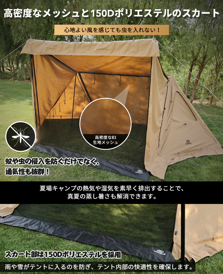 Mesh / TPU Curtain for G・G PUP2.0 Pup Tent