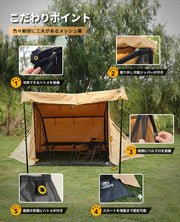 Mesh / TPU Curtain for G・G PUP2.0 Pup Tent