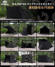 TC Front Curtain for G・G PUP2.0 Pup Tent