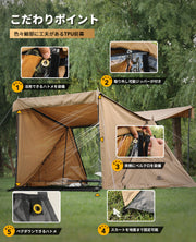 Mesh / TPU Curtain for G・G PUP2.0 Pup Tent