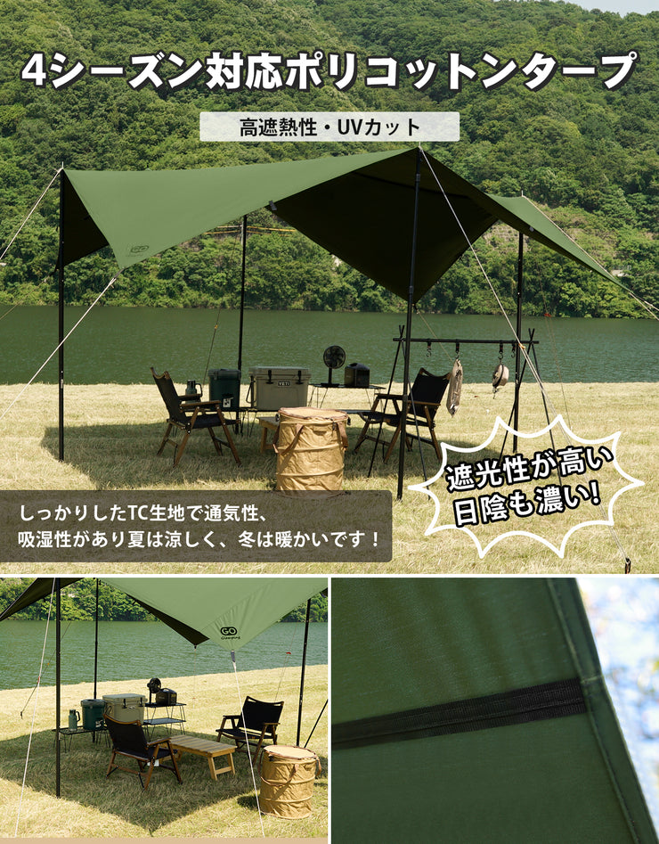 【10% OFF】HENGEN+ スクエアタープ TC 295/350/400
