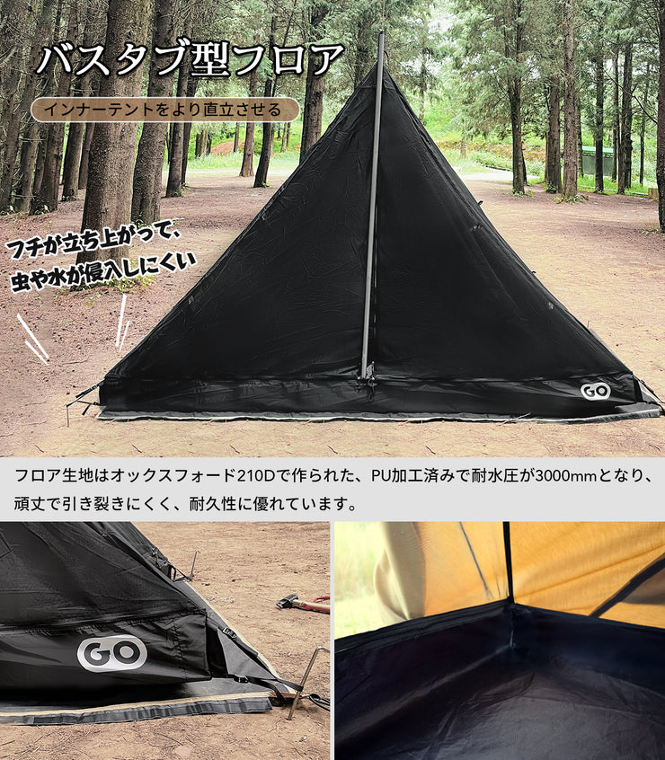 Inner Tent for SANRYO Teepee Tent TC 180