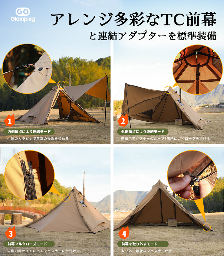 SANRYO Teepee Tent TC 180