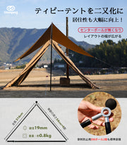 SANRYO Teepee Tent TC 180