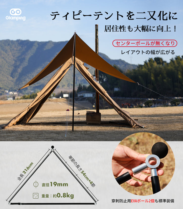 SANRYO Teepee Tent TC 180