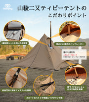 SANRYO Teepee Tent TC 180